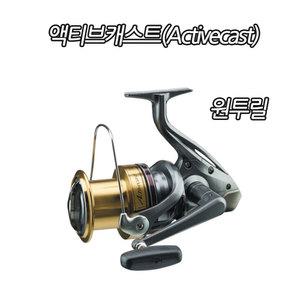 시마노 액티브 캐스트 (10) 윤성정품