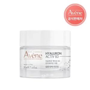 히알루론 액티브 B3 안티에이징 크림 50ml