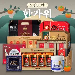 일양 두뇌건강 기억력건강 (4개월분) 포스파티딜세린 뇌 영양제