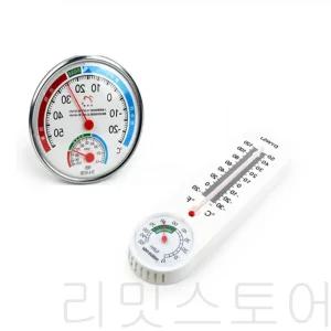 아날로그 온습도계 벽걸이온도계습도계 야외용온습도계 실내실외온도계습도계
