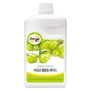 [셀러허브][아임요] 아임요 청포도 에이드 1.5L x 2개 (S10303645)