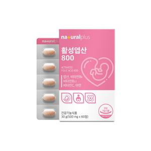액티브 활성형 엽산 800 임산부 임신전후 5MTHF 60정