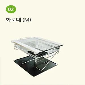 캠핑 장작 불멍 화로대 미디움 중형 화로대 M-WFGBHVO