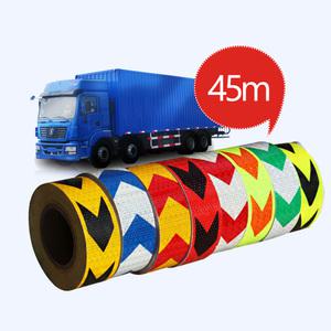 (무료배송) 공장장 AR 반사테이프 5cm45m/반사띠/야광테이프/형광테
