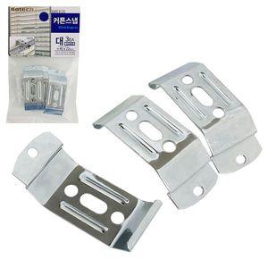 [오너클랜]커튼 롤스크린 클립 커튼스냅 블라인드