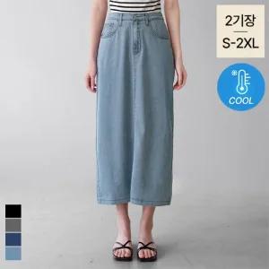 [진에비뉴] 썸머 이즈 데님 롱 스커트/-5도씨/에어텐셀/2기장/S-2XL