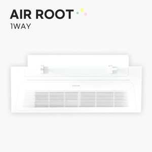 에어루트 1way 에어컨 바람막이 풍향가이드 1개