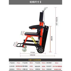 하단 운반기 상품 계단 변기 전동 혜민형 리프트 카트 휠체어 화장실 유압식 보조카