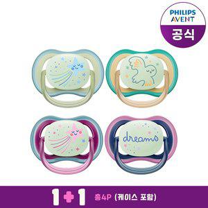 [필립스]아벤트 울트라 에어 야광 노리개 젖꼭지 2종 세트 6M 별/새(2P)+18M 별/드림(2P)