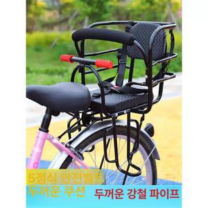 자전거 보조 의자 뒷자석 뒷안장 1개 유아안장