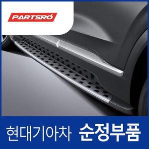 [현대모비스]더뉴 싼타페TM 캘리그래피 순정 사이드스텝 (2020.6 이후) (S1875AP100W3A) 싼타페 더뉴 (T...