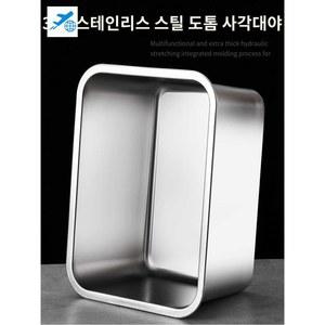 스텐반찬통 사각스텐통 대형 바트 대용량 밀폐용기 뚜껑 27x20x7cm 박스 밧트