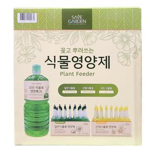 코스트코 동북산업 일반식물용 영양제 35ml x 84개 + 2.0L