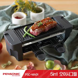 펜소닉 1인용 전기그릴 PSC-MA01 (블랙)