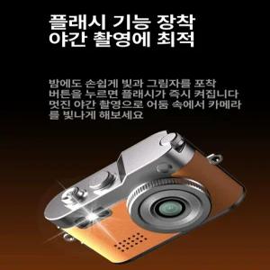 쥬비끄 초미니디카 키링 카메라 여행용 초미니 키링캠