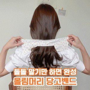 [VY] 여자 데일리 당고머리 올림머리 수제 헤어밴드_15919442_588847