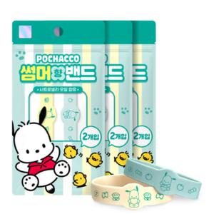 아텍스 썸머 향 밴드 모기 퇴치 팔찌 포차코 유아 3EA