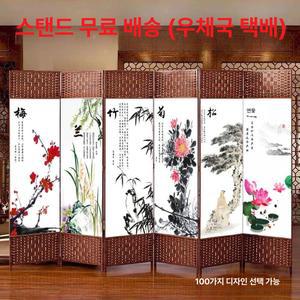 병풍 차례용 산수화 인테리어 명절 단면 제사 명절