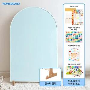 [맘스보드]코코보드 울트라 + 맘스랙(멀티) + 맘스 플래너 쓱페셜 선물세트