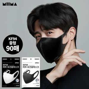 [미마마스크]KF94중형_길이조절 가능한 미마 보건용 마스크 90매