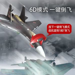 재고 있음 Qf009 4채널 Su-35 전투기 고정익 폼 항공기 모델 원격 제어 글라이더 4wd 브러시리스