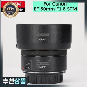 CANON 호환 EF 50mm F1.8 STM 안티 스크래치 카메라 렌즈 스티커 코트 랩 보호 필름 바디 프로텍터 스킨 커