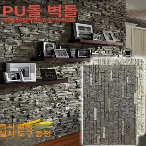세라믹사이딩 벽판넬 노출 마감재 건물 메탈사이딩