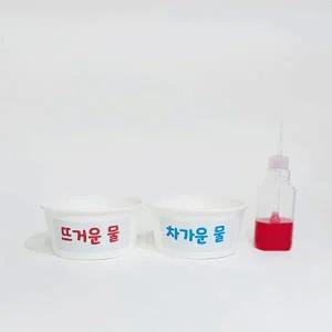 (천재-이상원)공기를이용하여움직이는장치만들기(1회용스포이드물약병간이온도계만들기)(5인용)