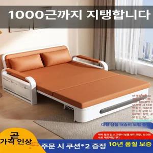 접이식 침대 소파베드 패브릭 일본식 1인 싱글 제이스튜