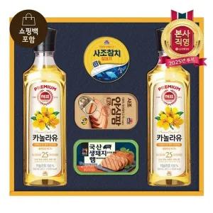 [엘지생활건강]추석식품선물세트 프리미엄 햄복합 A호