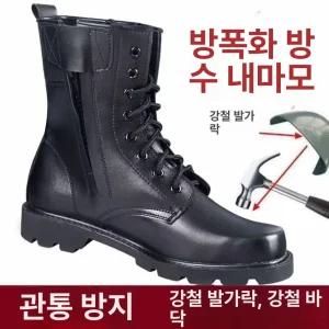군용워커 전투화 아웃도어 긴목 작업화 부츠 등산화 신발