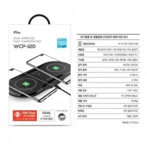 C타입 듀얼 무선 고속충전기 화이트 충전거치대 (WFJER4R)