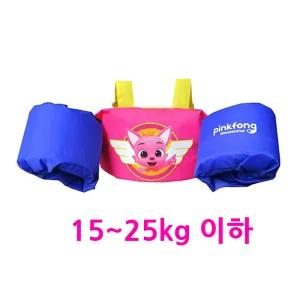 유아 자켓형 암링 물놀이 팔튜브 핑크퐁 편리한 팔에차는 키즈