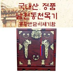 봉황반닫이제기함 전통 목기 추석 차례 명절