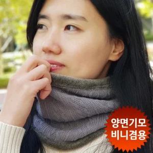 따뜻한 부드러운 양면 니트 넥워머 남자 여자 겨울 방한 데일리 아웃도어 스누드