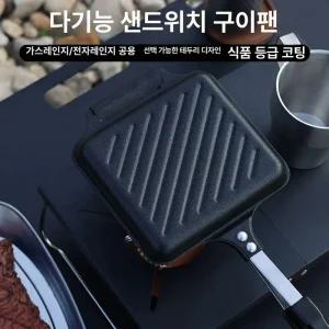 클리썬 핫 샌드위치팬 양면 프라이팬 토스트 인덕션호환