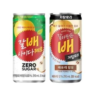 해태 갈배사이다 제로 210ml 15캔 + 해태 갈아만든배 저칼로리 210ml 15캔 / 총 30캔