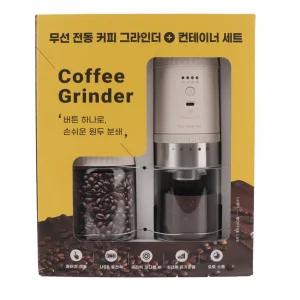 마리슈타이거 전동 커피 그라인더 보관 용기 포함분쇄기 자동 원두