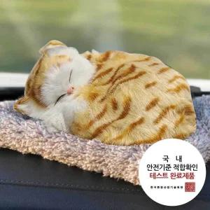 차량용탈취제 대형 리얼펫 얼룩고양이 제습인형 에어컨 자동 냄새 담배 용탈취