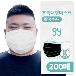 특대형 마스크 200매 초대형 XXXL 귀안아픈 칼국수끈
