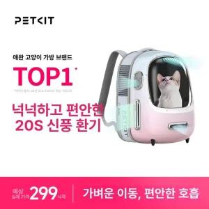고양이 강아지 산책 자동 급수기 보틀 급수기 피더