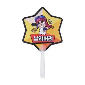 DOOSANBEARS 두산 브롤스타즈 부채 날려버려 299562