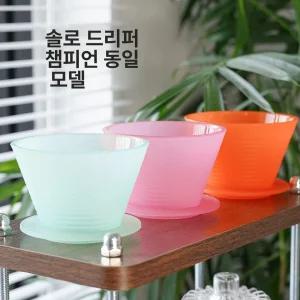 SOLO 솔로 드리퍼 멜로드립 세트 핸드드립 추출기 월드챔피언 체코  블랙 샤워 세트