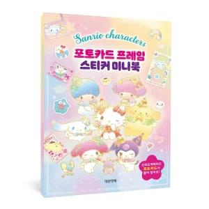 스티커북 산리오캐릭터즈 포토카드 프레임 스티커