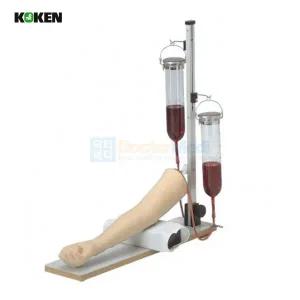 KOKEN LM-028 - 정맥주사 실습모형