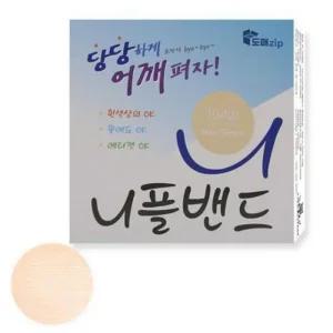 당당니플밴드 39mm104매 니플밴드 젖꼭지밴드유두패치