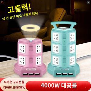 타워멀티탭 4000W고출력 회사 무드등 USB 인테리어 낙뢰보호기