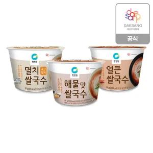 청정원 컵쌀국수92g 3종(해물/얼큰/멸치)택 x 10개