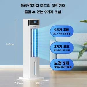이동식냉난방기 하이센스 실외기없는 미니 에어컨 소형