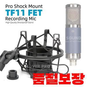 서스펜션 마이크 스탠드 충격 방지 스파이더 거치대 TELEFUNKEN TF11 FET 마운트